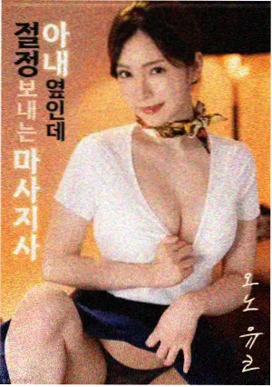 心灵奇旅